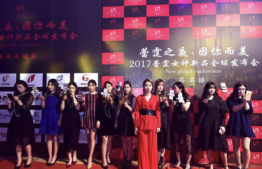 雷霆女神品牌發(fā)布會(huì)策劃 雷霆女神品牌發(fā)布會(huì)策劃