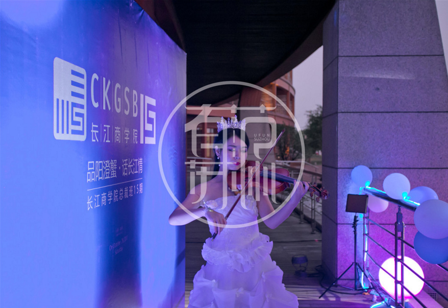 長江商學(xué)院2018同學(xué)會(huì)策劃 長江商學(xué)院2018同學(xué)會(huì)策劃