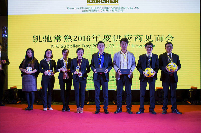 常熟凱馳供應(yīng)商見面會策劃 常熟凱馳供應(yīng)商見面會策劃