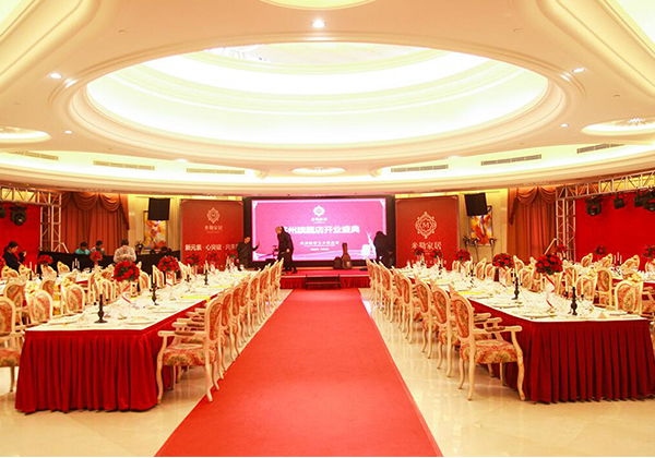 順利的舉辦一場有趣的年會策劃有哪些環節？